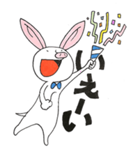 I always support you. sticker #6605628