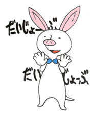 I always support you. sticker #6605633