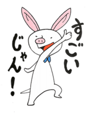 I always support you. sticker #6605637