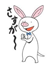 I always support you. sticker #6605638