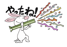 I always support you. sticker #6605640