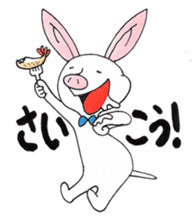 I always support you. sticker #6605642