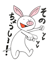 I always support you. sticker #6605653