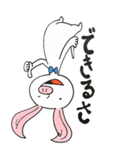 I always support you. sticker #6605654