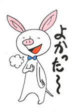 I always support you. sticker #6605659