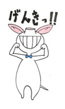 I always support you. sticker #6605662