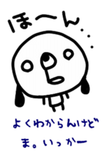 bossy dog sticker #6605827