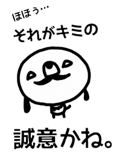 bossy dog sticker #6605828