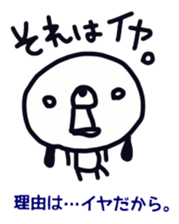 bossy dog sticker #6605829