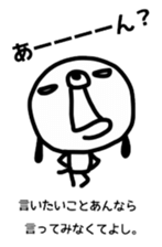 bossy dog sticker #6605830