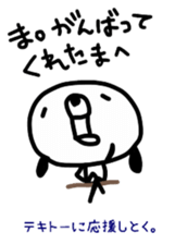 bossy dog sticker #6605833