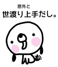 bossy dog sticker #6605835