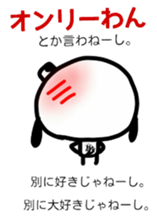 bossy dog sticker #6605836