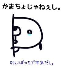 bossy dog sticker #6605838