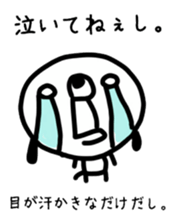 bossy dog sticker #6605839