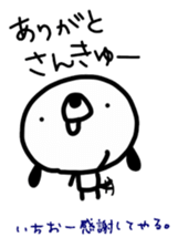 bossy dog sticker #6605840