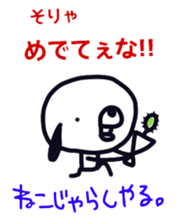 bossy dog sticker #6605841