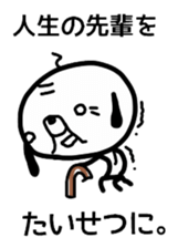 bossy dog sticker #6605842