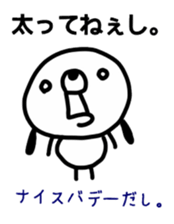 bossy dog sticker #6605843