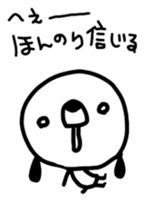 bossy dog sticker #6605845