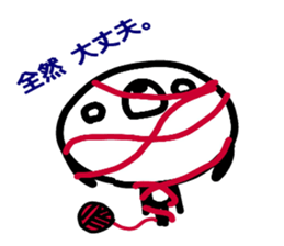 bossy dog sticker #6605846