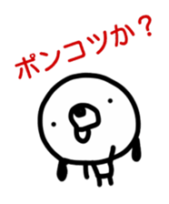 bossy dog sticker #6605848