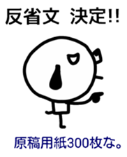 bossy dog sticker #6605849