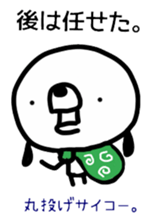 bossy dog sticker #6605852