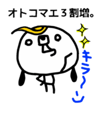 bossy dog sticker #6605854