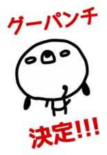 bossy dog sticker #6605856