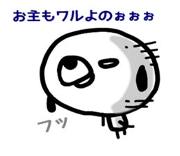 bossy dog sticker #6605858