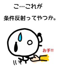 bossy dog sticker #6605859