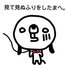 bossy dog sticker #6605860