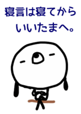 bossy dog sticker #6605862