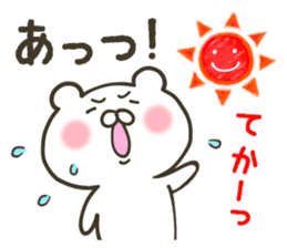 White bear in summer of JAPAN sticker #6606104