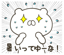 White bear in summer of JAPAN sticker #6606106