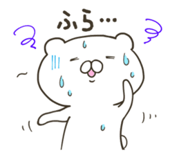 White bear in summer of JAPAN sticker #6606108