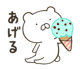 White bear in summer of JAPAN sticker #6606113