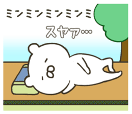 White bear in summer of JAPAN sticker #6606121