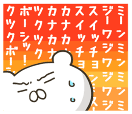 White bear in summer of JAPAN sticker #6606122