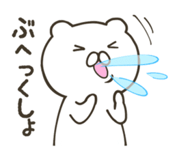 White bear in summer of JAPAN sticker #6606126
