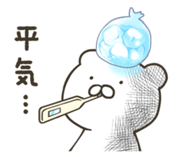 White bear in summer of JAPAN sticker #6606127