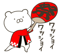 White bear in summer of JAPAN sticker #6606128