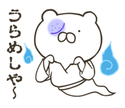 White bear in summer of JAPAN sticker #6606130