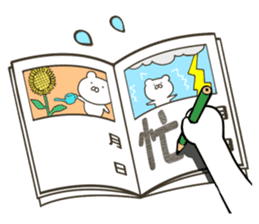 White bear in summer of JAPAN sticker #6606131