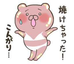 White bear in summer of JAPAN sticker #6606135