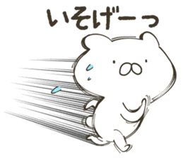 White bear in summer of JAPAN sticker #6606138