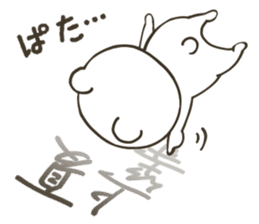 White bear in summer of JAPAN sticker #6606140