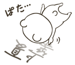 White bear in summer of JAPAN sticker #6606140