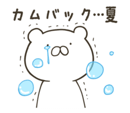 White bear in summer of JAPAN sticker #6606141